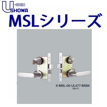 ユーシンショウワ（U-shin Showa） MSLシリーズ[SHOWA-MSL] | 鍵の卸売