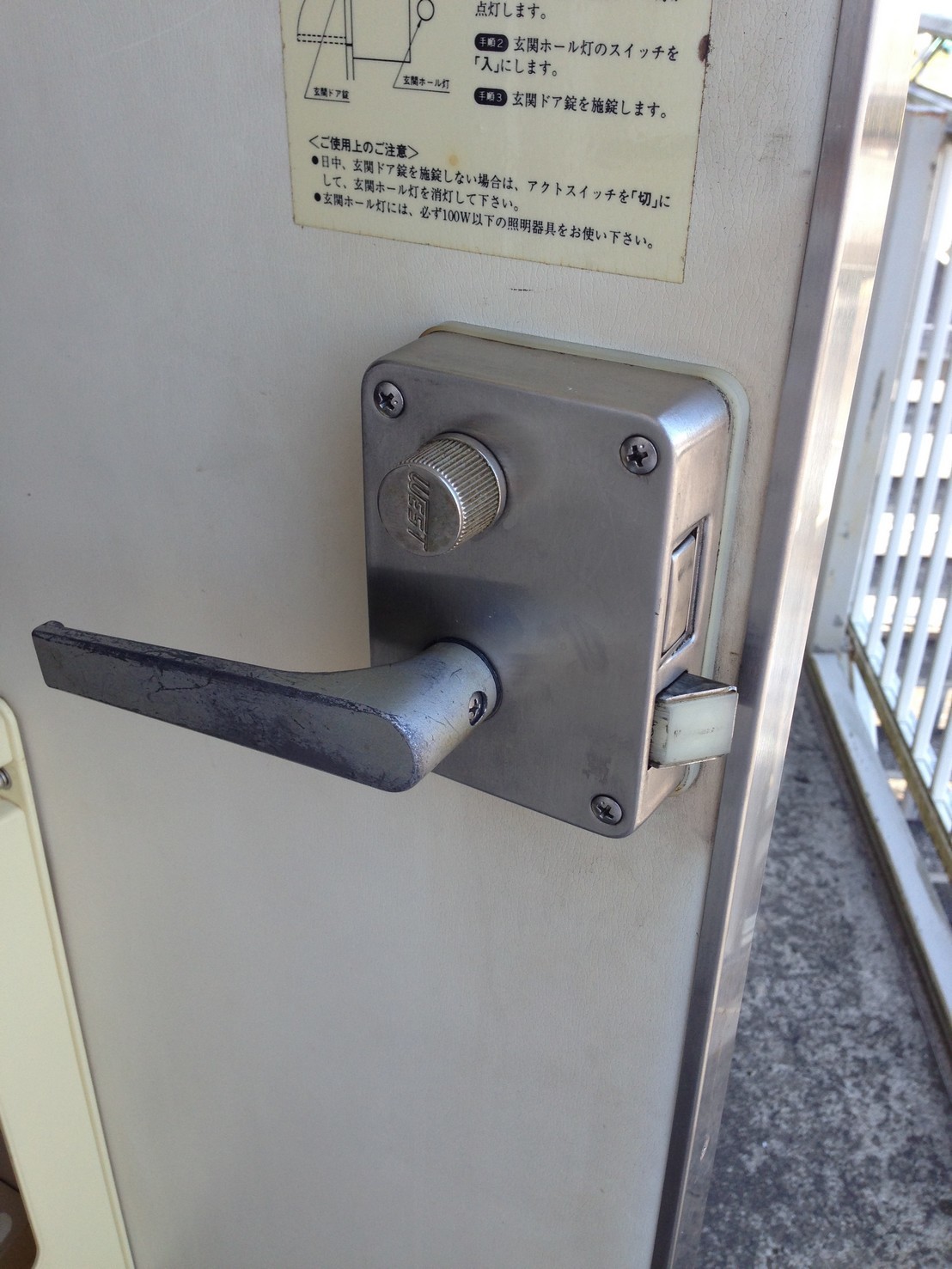 千葉市中央区新千葉で WEST,ウエスト WCY-65シリンダーに鍵交換しました: 鍵の卸売センター